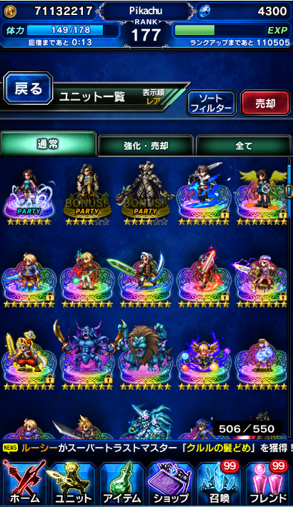 UNIT_2.PNG